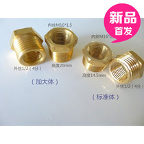 Outer Silk Imperial System 1 2 4 points diameter 20mm turn inner wire metric fine teeth M16 * 1 5 metric Imperial copper core