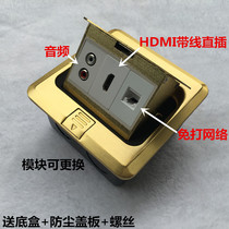 Free-to-play network Lotus audio with line in-line HDMI pop-up full copper waterproof bottom box