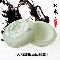 Blue field jade print Clay Box Print color pool Calligraphy Print Clay water Pink Grease Box Certificate