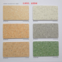 Huayi Ai Wei Long PVC coil floor leather PVC plastic elastic floor anti-iodine wine anti-pollution wear-resistant Rui brand