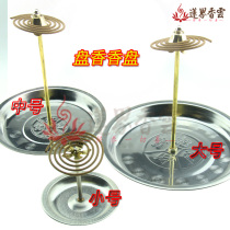 Tower incense burner incense retractable metal large stainless steel sandalwood incense pan incense plug point Seat
