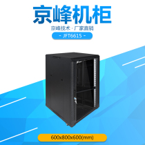  Jingfeng luxury 15U cabinet 0 8 meters 19 inches network server official factory direct sale can be customized