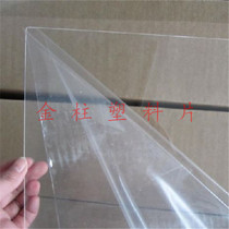Ultra-thin acrylic plate scratch-resistant transparent PMMA board processing plexiglass plate acrylic plate 0 5-3mm
