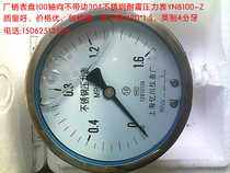 Dial 100 axial without edge 304 stainless steel resistant pressure gauge YNB100-Z0-11 62 54MPA