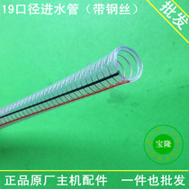 Three-cylinder piston pump high pressure washer accessories 5558 type car wash machine wire inlet pipe suction stainless steel filter