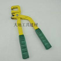 Light steel keel pliers Renovation ceiling installation punching Keel drilling pliers