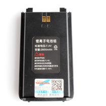 Dajingtong DJT-219PLUS walkie-talkie lithium battery civilian DJT219PLUS walkie-talkie battery