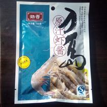 Yantai Guxiang Mushroom Xiangdao Original Shrimp Sauce 100g Bag Instant Korean Kimchi Sushi Material Seafood Sauce