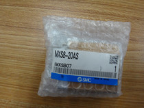 Japan brand new original SMC cylinder MXS8-20 A AS MXS8L fake one penalty ten