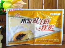  Full 20 bags of Left Bank Spring gold two-in-one papaya fresh milk Honey bath Massage cream milk bath