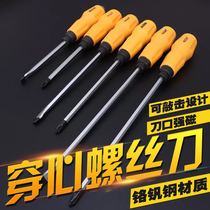 Cross slotted screwdriver Impact screwdriver can be struck through the heart screw correction cone strong magnetic 2 4 6 8 10 inches