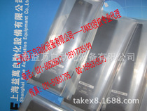 ASW-CU140RS-1 Agent TAKEX Bamboo TAKENAKA Sensor ASW-CU140RS