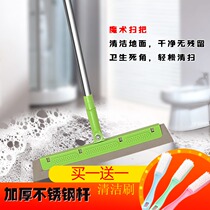 Good easy to clean magic broom toilet floor wiper Household water sweep magic broom sweep hair artifact ground scraper