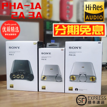 Sony Sony PHA-1A pha2A pha3 Portable headphone Amplifier Mobile phone decoding SF Express