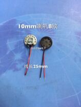 10mm 1cm miniature round horn 8 oR 0 5 watt mini belt wire 10mm 1cm