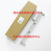 Original Ricoh B0434651 MP 1610L 1610LD 1810L double-sided side door pull rod handle