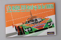 HobbyDesign etched Sheet 1 24 MAZDA 787B with T HD02-0237