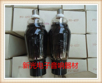 New original box dawning FD422 tube J generation Nanjing 2E22 FD-422 fd422 provides pairing