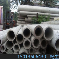 430 stainless steel pipe 430 stainless steel large diameter pipe stair handrail special pipe SUS430 corrosion resistant pipe