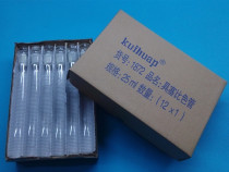 (Sunflower) With plug colorimetric tube 25ml(A) Standard color level comparison high temperature resistant package inspection