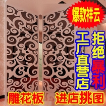 Density Board Hollowed-out Carved Flower Board Modern Xiangyun Board Flower Window Screen Partition Xuanguan Background Wall ceiling 137