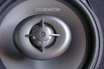  American Jieshi 6 5 inch coaxial PP basin goose egg type tweeter unit speaker