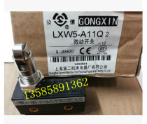 LXW5-A11Q2 stroke micro-moving limit switch Shanghai Second Machine Tool Electrical Factory Co Ltd Public letter brand