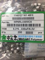 Pinewood in-line solid state capacitor 6 3V330UF volume 6 3X6 MP6RL330MC6 long life new goods