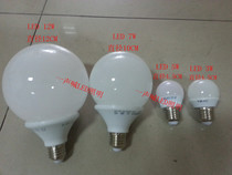 LED spherical energy-saving bulb E27 screw mouth Dragon Ball bubble milk white bubble photography building light bulb makeup mirror light bulb Special