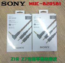 Spot Sony Sony MUC-B20SB1 Balance Upgrade Cable for MDR-Z1R Z7WM1Z WM1A