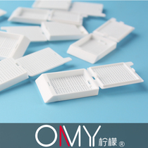 Seitai organization embedding box 250 boxes fine lattices 31050104W with removable cover white P.O.M material