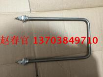 Square heating tube