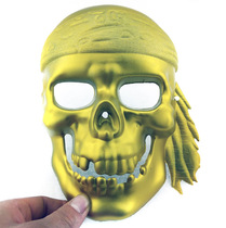 G1212 Pirate Masks 10 Masks Children's Toys Threatening Toys Yiwu 2 yuan 2 yuan Point Distribution