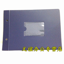 A4 32k 16K Plastic PP ledger leather Ledger page cover Ledger leather Ledger shell Loose-leaf ledger folder Blue cover