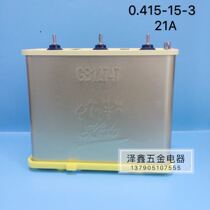Wenzhou Weiskang Jiudu power capacitor BSMJWX0 415-15-3 0 45-30-3 0 4-20-3