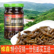 Menye wild river soy sauce small sparkling Yunnan devil chili pickle salty spicy and spicy 150 gr x2 bottle of millet spicy