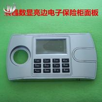 Electronic safe panel electronic safe deposit box accessories Emergency battery case for password keys password box 