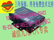 YT-100M TCP IP RS232 485 422 Ethernet to 485 converter