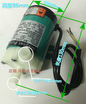 Magnetic pump MP-10RN drive circulation pump Chemical acid and alkali pump Micro corrosion resistant seawater pump