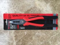 Taiwan bergamot Japanese multifunctional 8 wire pliers vice 9708