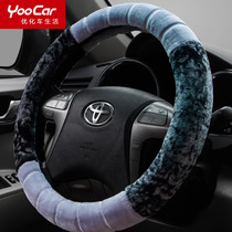 YooCar winter mature type 38cm Seasons universal special Jetta non-slip steering wheel cover JSY-D-1002
