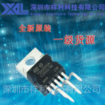 TDA2030A TDA2030 package TO-220 (supply ST audio amplifier chip) New original