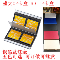 Metal aluminum box gold high quality CF SD TF card bag card box small box memory card box storage card box
