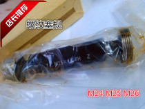  Thread gauge Through stop gauge Tooth gauge Thread plug gauge M24 M25 M26 M27*3*2*1 5*1*0 75
