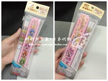Spot Clearance Special Price Japan Light Beauty Teenage Girl Chopsticks Children Cutlery With Chopsticks Box