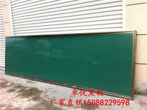 Curved blackboard Magnetic teaching blackboard whiteboard green board push-pull lifting fixed large blackboard
