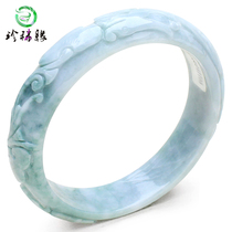 Rare edge natural jadeite bracelet A carved flower Ruyi noble concubine oval jade ice glutinous jade bracelet with certificate