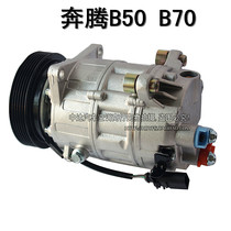 FAW Running B50 B70 Air Conditioning Compressor Cold Air Pump Air Conditioning Compression Pump Automotive Repair Refrigeration Accessories