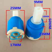 25 35#平脚阀芯冷热水陶瓷阀芯 Special valve core tap fit for water mixing valve of electric water heater
