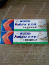 Kraft fast adhesive sealant RTV quick-drying silicone rubber temperature resistance 250 degrees translucent 40 grams